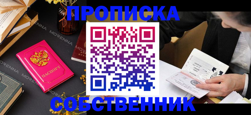 форма 3 в Ельце